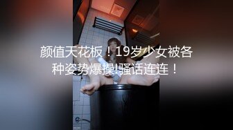 居家少女小雪独自在家洗澡惨遭闯入头罩男捆绑 强制调教无套啪啪