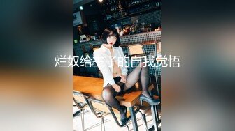 【妖界仙女】TS智贤妹妹 短短几十秒尽显妖性，妩媚的手摸向性感的鸡巴，撩拨的迷死人啦，真想含住她的妖棒！