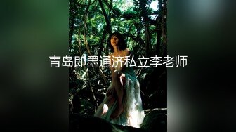 CP-001 春酒宴会脱衣女郎的呐喊 狂点映像 x 麻豆传媒映画