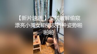 国产麻豆AV MSD MSD007 强上仙人跳渣女 新人女优 白鹿