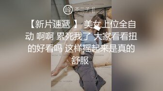 毛毛較多身材苗條妖艷新人主播說話非常騷氣性感情趣裝 道具大JJ自慰大秀很是誘惑不要錯過