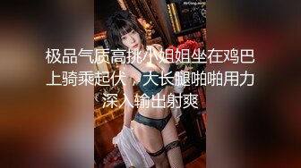 “潮喷女”一边让我舒服一边跟老公汇报，那你就做好炮架子吧