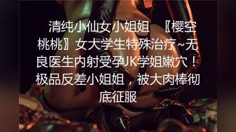 【极品抄底】超高质量机场地铁抄底高挑美女阴毛旺盛露出两根 三角内内夹在逼缝隙里 (15)