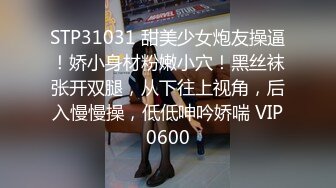 (sex)20231003_找婊子爆菊_3917675