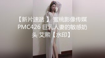 【淫妇也疯狂❤️爆Z推荐】超淫骚人妻『小骚_猫咪』Y期啪啪被疯狂怒插 Y期3P群P 白浆四溢 超刺激 (1)