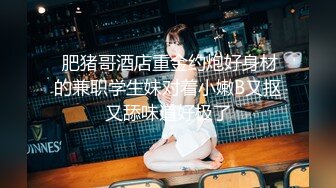 眼镜高挑御姐范美少妇，露脸口交销魂吃屌