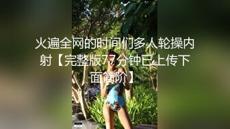 【淫妻绿奴??性爱故事甄选】绿帽老公找强棒满足漂亮老婆??被强屌各种爆操抽插 大神自剪辑 中文字幕 高清720P版