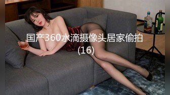 身材挺不错的98年小妹