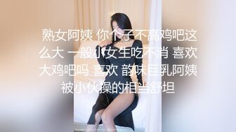 STP29591 ?稀有露脸? 高端ACG业界女神爆机少女▌喵小吉▌邻家小妹《小吉的答谢礼》可爱萝莉稚嫩小穴 诱人掰穴泛浆 VIP0600