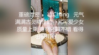 酒店女厕全景偷拍制服美女经理刚刮过B毛保养的还不错的小嫩鲍