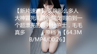 STP31463 ?萝莉猎手? 最新91大神专攻貌美萝莉少女▌唐伯虎 ▌黑丝游泳部少女 AV棒玩弄嫩穴 大屌狂肏美穴赏心悦目 榨精喷射 VIP0600