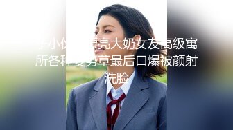 STP32398 星空无限传媒 XKTC054 商场强赛跳弹调教诈骗的女主播 香菱 VIP0600