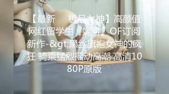  户外小仙女极品大长腿气质美女，野外山上大战性感蓝色包臀裙，头套男戴假屌抽插抬腿侧