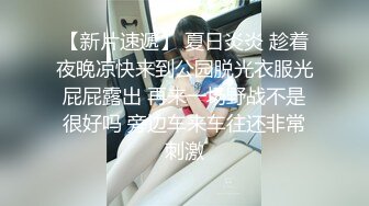 TS嫣姌女王 酒店勾引美团小哥，进门就磨蹭他下体，脱下内裤口交三分钟，时间来不及了只能放他走了想玩的加我哦！