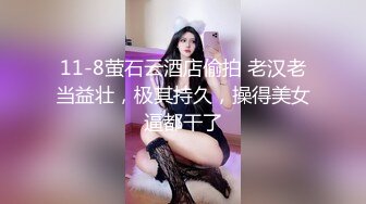 【全网首发 麻豆映画代理出品】蜜桃影像传媒PeachMedia 变态跟踪狂 轮番插入 捆绑解禁