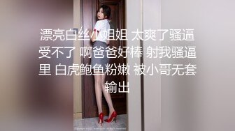 用利抽插168CM外围女神，腰细美腿很活泼，穿上黑丝吸吮交，各种姿势爆插小穴妹子爽翻