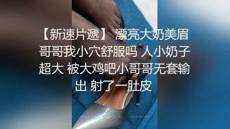 【新片速遞】  跟随抄底眼镜美女 美女跟洋爹手拉手 有说有笑 我不抄你抄谁 身材真好 骚白丁大屁屁