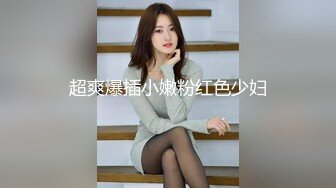 推特人氣女神【木兆桃】露臉啪啪，300原私拍福利