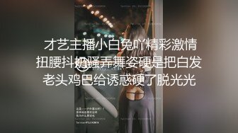 欲火焚身的寂寞熟女自摸