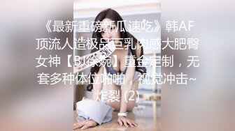 [原創錄制](sex)20240125_奶贝