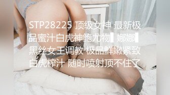 蜜桃影像传媒 PMC303 外卖小妹為了梦想出卖身体 黎儿