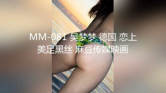 新流出酒店偷拍黑衣眼镜男下班约炮单位少妇女同事啪啪前先玩一下逼