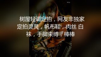 做家教的饥渴女友穿着情趣内衣坐在大鸡吧学生身上疯狂的进行成人教学榨精