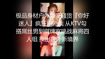 【老中医SPA按摩】顶级大白美臀，侧躺精油按摩，金手指扣穴，掏出大屌按摩床上