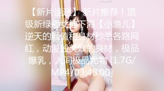 STP32474 風騷小少婦露臉用假雞巴把騷逼玩出好多淫水跟兩大哥激情3P，口交兩個大雞巴，前插後入多體位蹂躏爆草好刺激 VIP0600