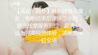 【顶级美乳❤️蜜桃臀娇娇】顶级美乳小骚货淫声浪语极致挑逗诱惑 全裸浴室春光 魔鬼身材