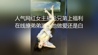  今天爆了双马尾小女友菊花