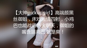  棚户区站街女  100元的爱情，几十秒真男人，厉害的丰满大波辣妹！