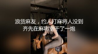 为女网友口