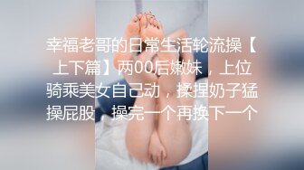 【研究生】研二学姐~搞科研也需要放松下身体【看简介有她的联系方式】