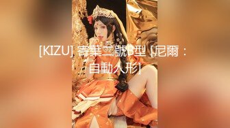 kcf9.com-2024年2月，【汝汝汝】两大女神+两个妹子，女神被无套内射，超爽，欲仙欲死的小表情 (1)