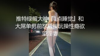 房东固射TP房客生活日常