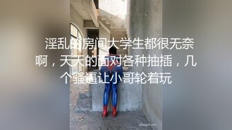 【重磅泄密】颜值美女和男友啪啪流出 小母狗调教玩得超刺激