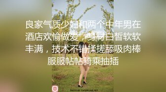 半夜和炮友户外互吃互舔,空旷的草坪两条发情公狗相互纠缠,看他既紧张又兴奋,生怕被人发现了