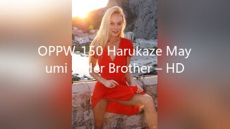 OPPW-150 Harukaze Mayumi Older Brother – HD