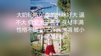 国产AV 蜜桃影像传媒 PMC027 年轻女教师勾引学生 白允儿