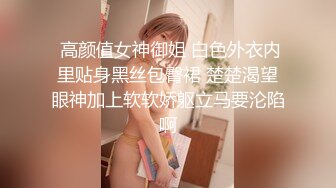 琳儿神似殷桃 虐操浪叫 滴蜡乳夹 鞭打高潮