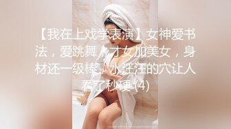 甜美御姐女神清纯性感〖小桃〗公司高冷御姐其实是条母狗罢了 为满足欲望成为领导随时可以使用性奴