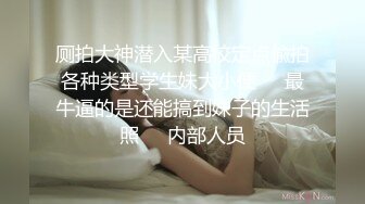 XKG173 李恩娜 爆操凌辱瞧不起我的女同事 星空无限传媒