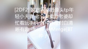 超颜值女神顶级反差白富美〖欲梦〗哥哥你的女友会像我这样嘛 翘起小屁屁让哥哥无套插入，塞满粉嫩的小穴！