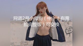 坐标长春路边小旅馆偷拍嫖妓达人王胖子连续嫖了两个妹子被他干过的妹子直言他太猛不接他的活