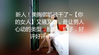 后入我老婆，出白浆了