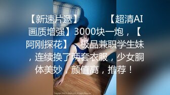 极品反差少女黑丝JK床上缠绵✿肥臀上位 高潮疯狂潮吹，全程被干到神志不清 在大鸡巴爸爸的鸡巴下变成淫荡的骚母狗