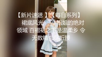  科技园女厕蹲守牛仔裤大美妞 毛丛间阴户高高突起就开一个小缝