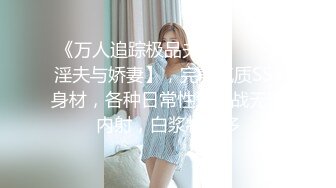 【女神❤️推荐】最新推特极品姐妹花【千萌 Zheer】大尺度性爱私拍流出 丰臀美穴 完美身材 高清私拍367P 高清720P版