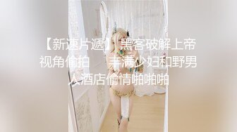 翔哥足疗会所操极骚熟女技师,舔菊口交服务周到,抬腿抽插太爽了,淫语骚话不断搞半天才出来